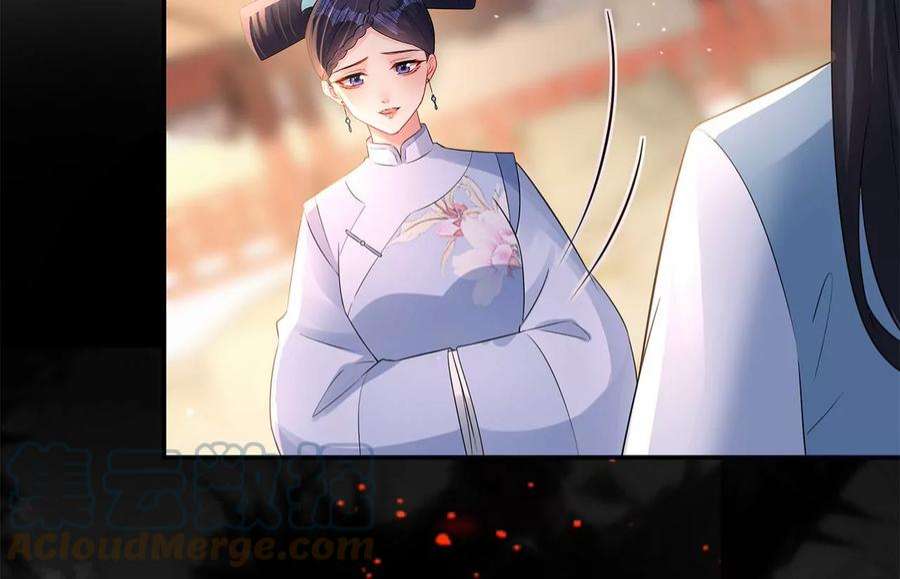 郡主稳住，人设不能崩！175话 郭大人闯宫