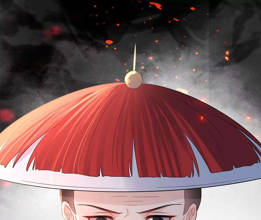 郡主稳住，人设不能崩！175话 郭大人闯宫