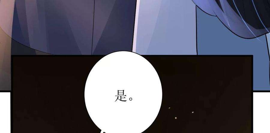 郡主稳住，人设不能崩！176话 草原种树