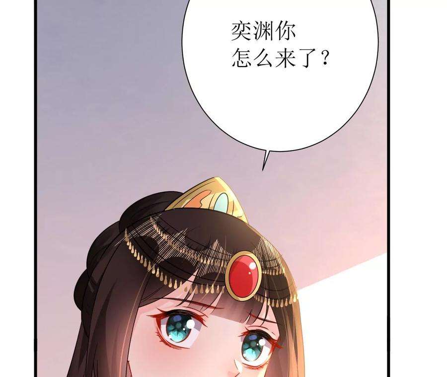 郡主稳住，人设不能崩！176话 草原种树