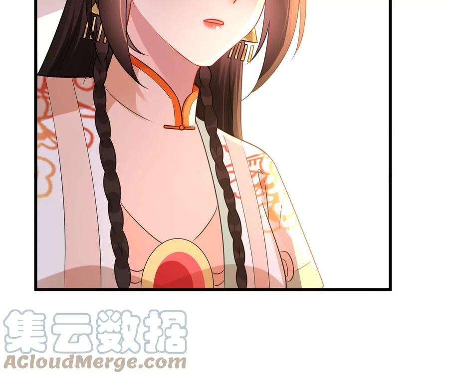 郡主稳住，人设不能崩！176话 草原种树