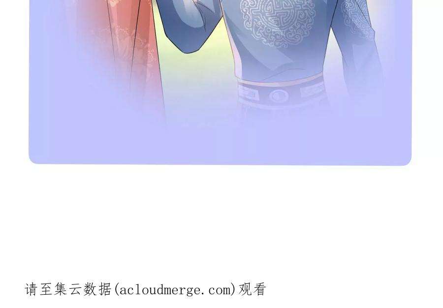 郡主稳住，人设不能崩！176话 草原种树