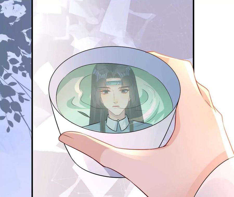 郡主稳住，人设不能崩！176话 草原种树