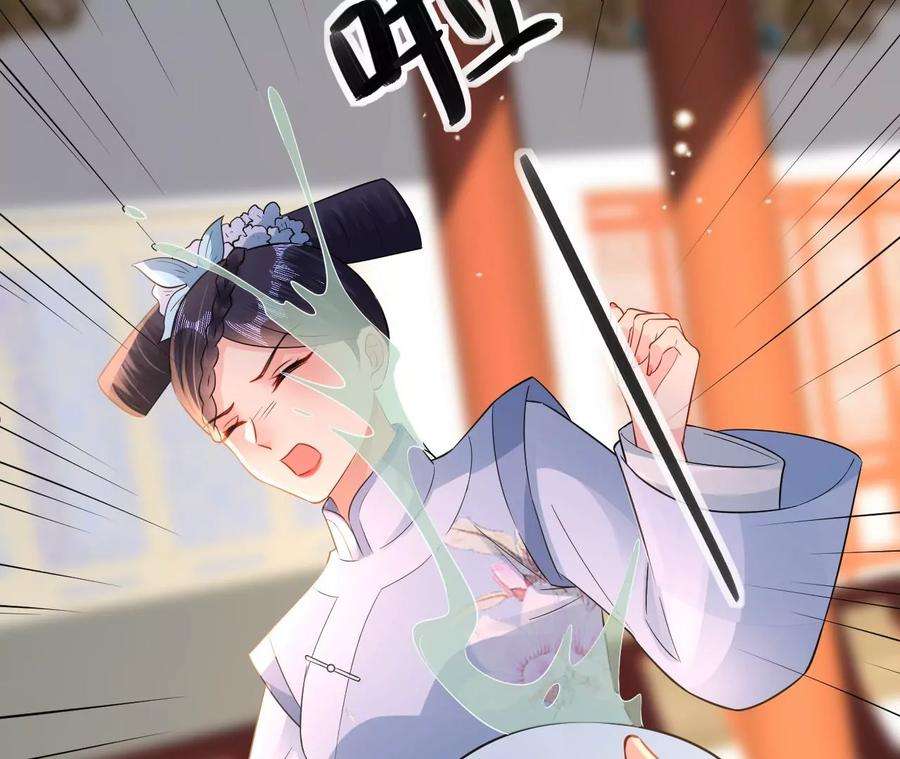 郡主稳住，人设不能崩！176话 草原种树