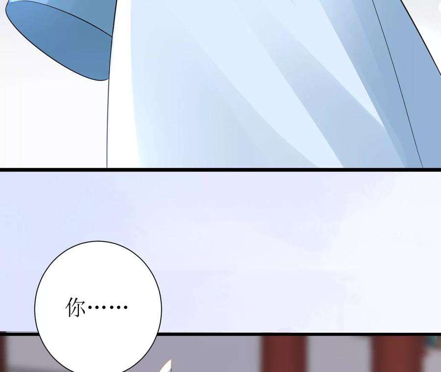 郡主稳住，人设不能崩！176话 草原种树