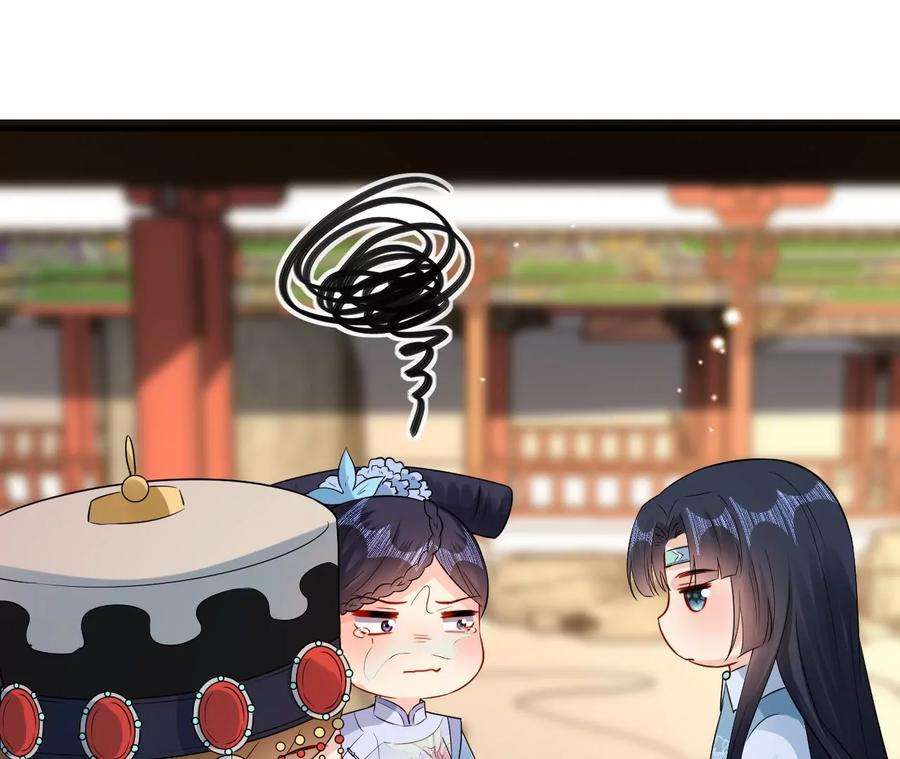 郡主稳住，人设不能崩！176话 草原种树