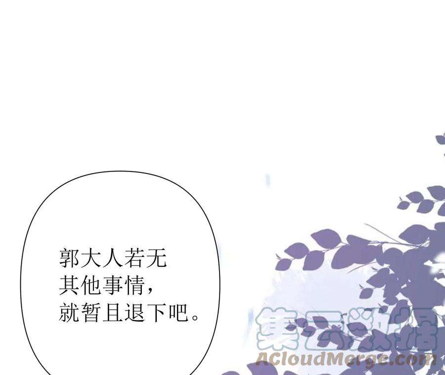 郡主稳住，人设不能崩！176话 草原种树