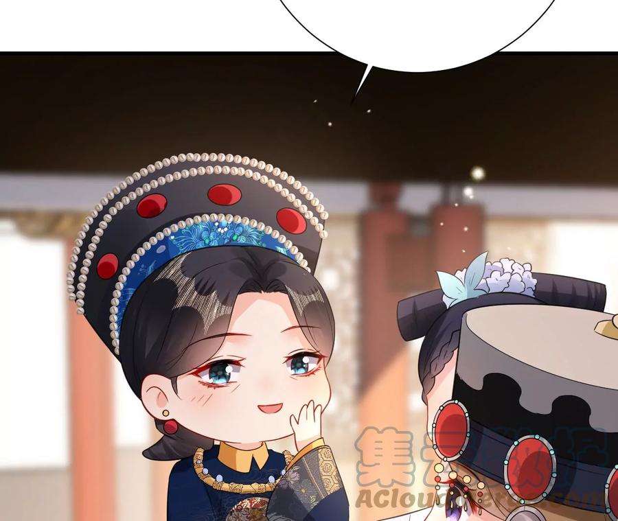 郡主稳住，人设不能崩！176话 草原种树