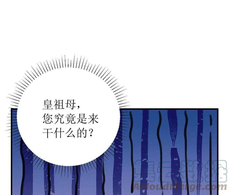 郡主稳住，人设不能崩！176话 草原种树