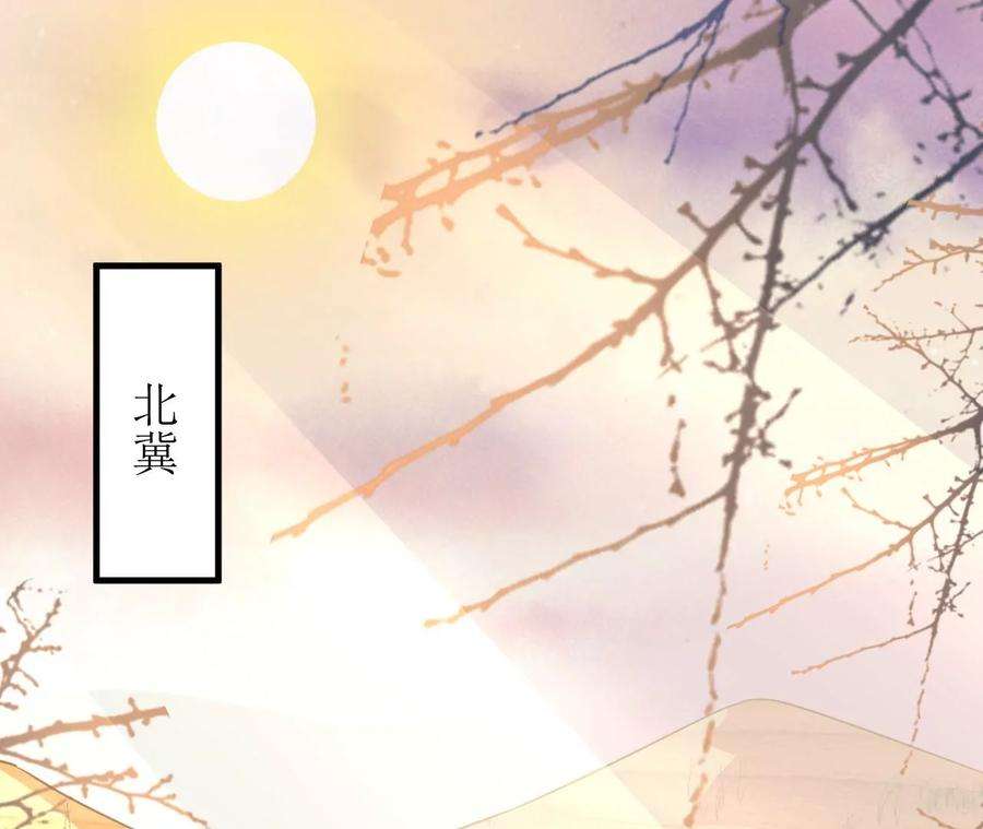 郡主稳住，人设不能崩！176话 草原种树