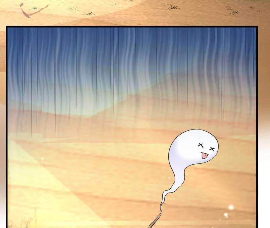 郡主稳住，人设不能崩！176话 草原种树