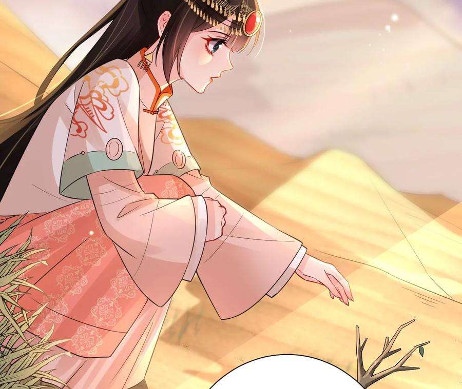 郡主稳住，人设不能崩！176话 草原种树
