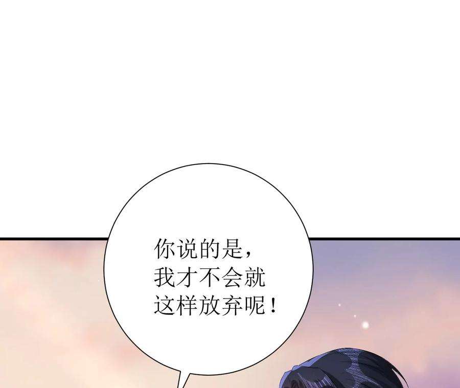 郡主稳住，人设不能崩！176话 草原种树
