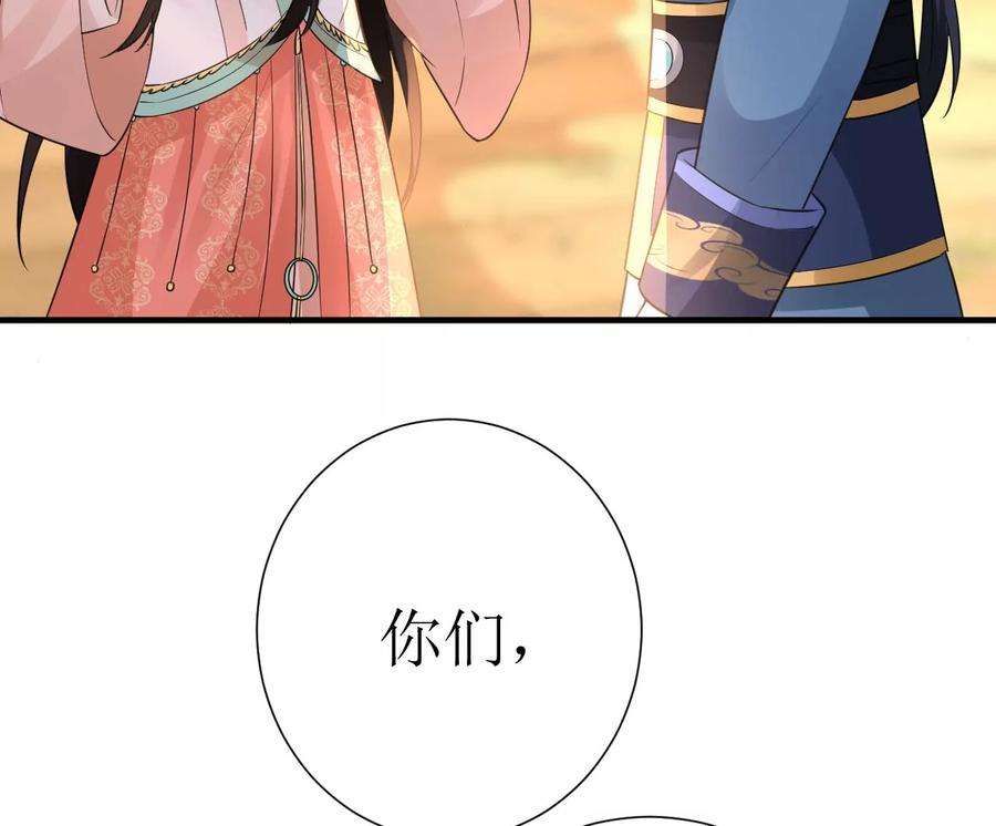 郡主稳住，人设不能崩！176话 草原种树