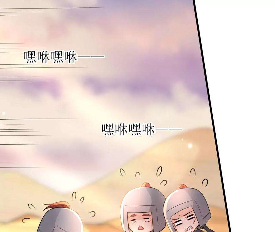 郡主稳住，人设不能崩！176话 草原种树