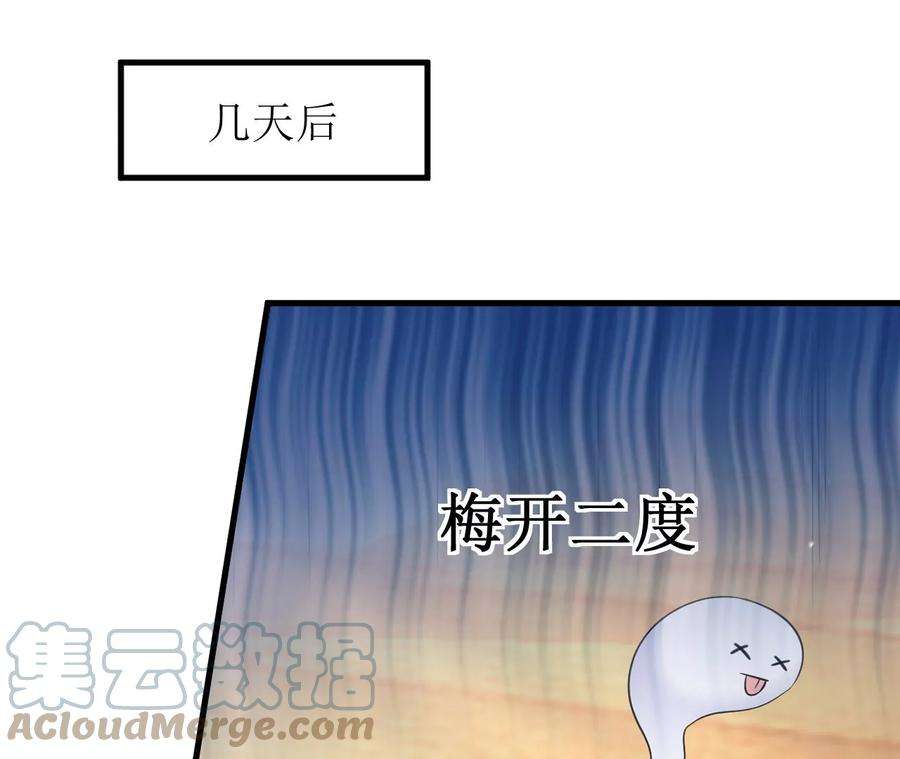 郡主稳住，人设不能崩！176话 草原种树