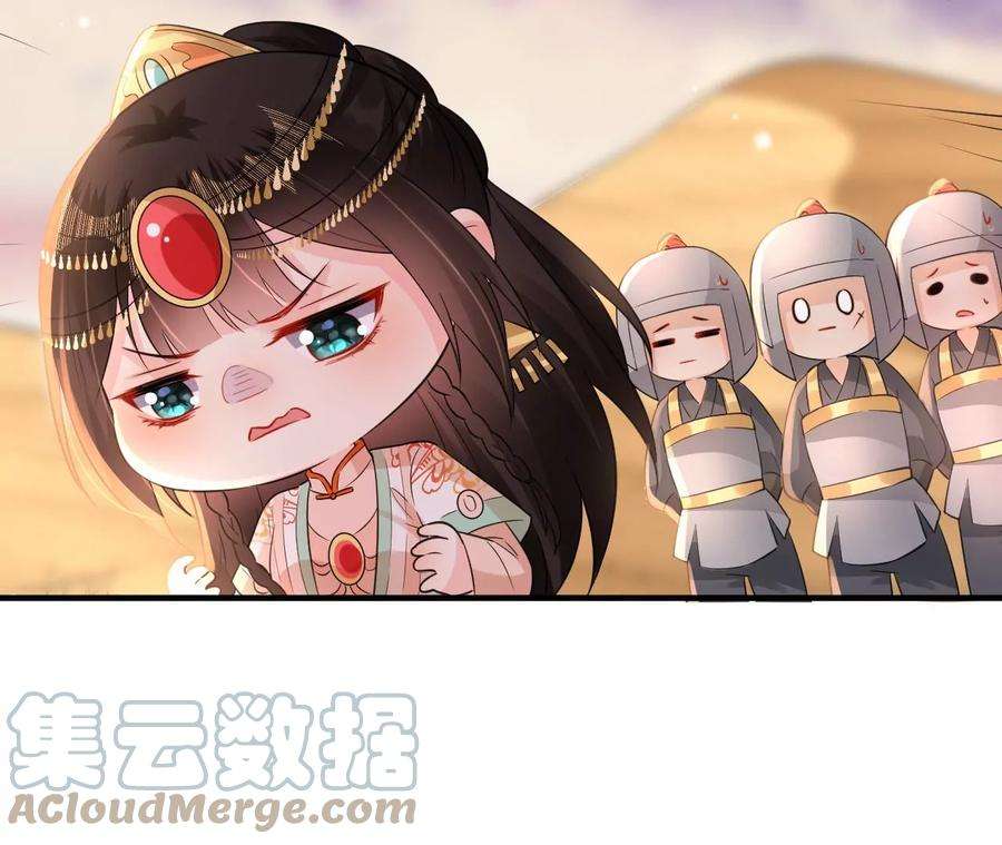 郡主稳住，人设不能崩！176话 草原种树