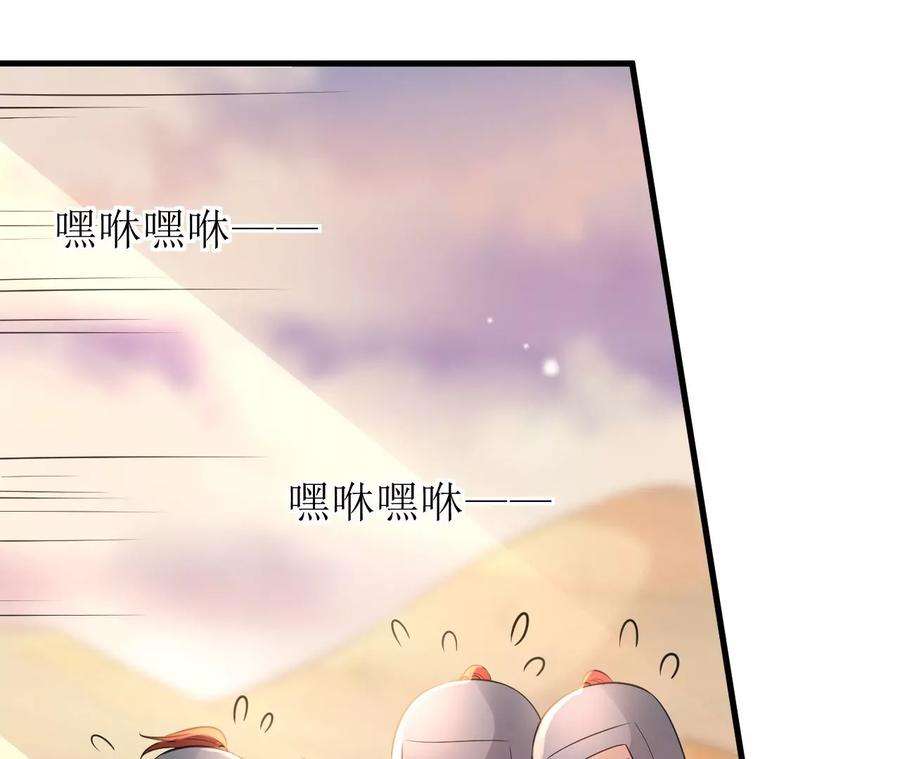 郡主稳住，人设不能崩！176话 草原种树