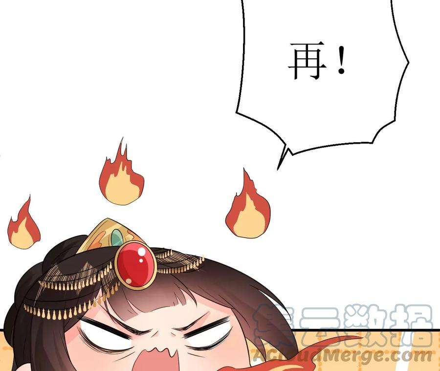 郡主稳住，人设不能崩！176话 草原种树