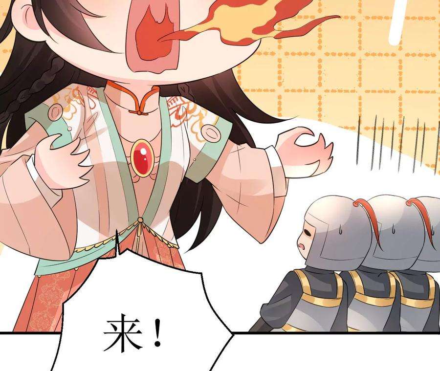 郡主稳住，人设不能崩！176话 草原种树