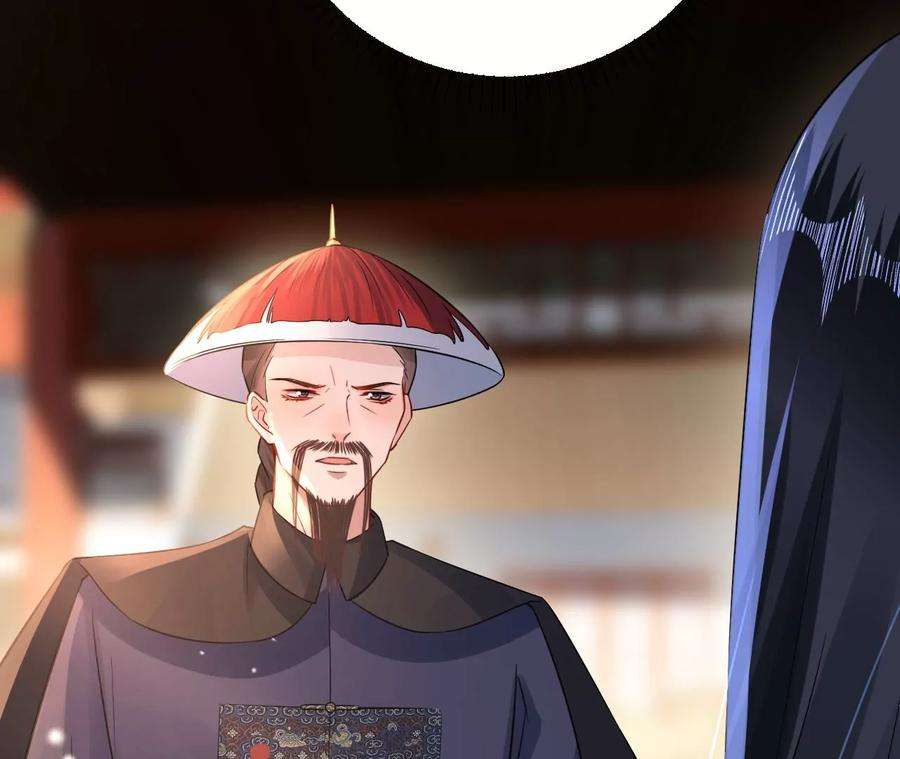 郡主稳住，人设不能崩！176话 草原种树