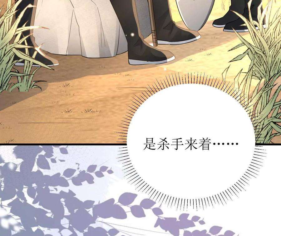 郡主稳住，人设不能崩！176话 草原种树
