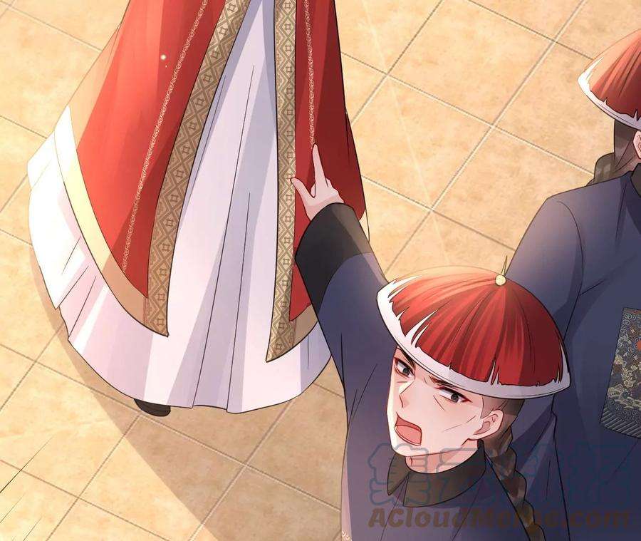 郡主稳住，人设不能崩！177话 身份暴露