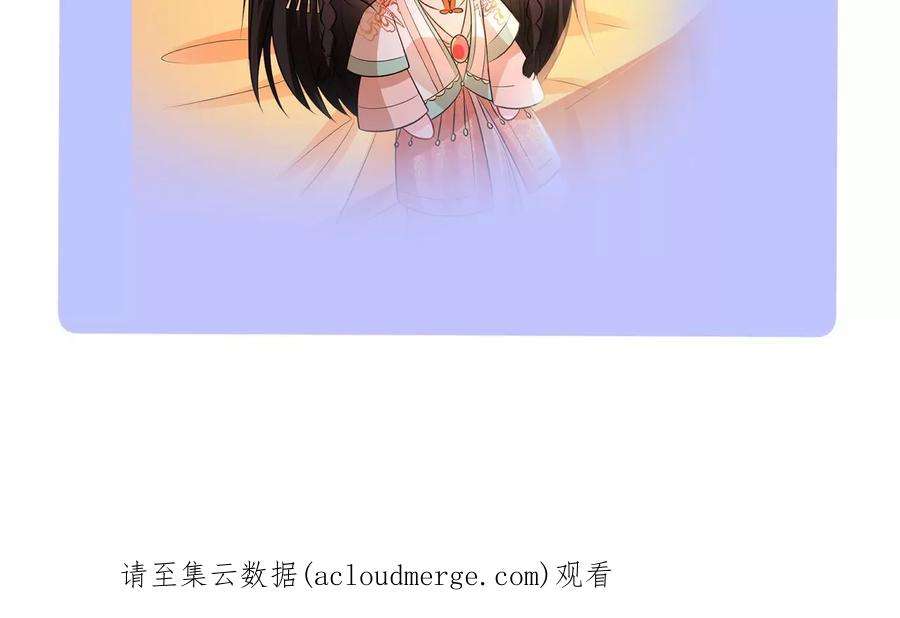 郡主稳住，人设不能崩！177话 身份暴露