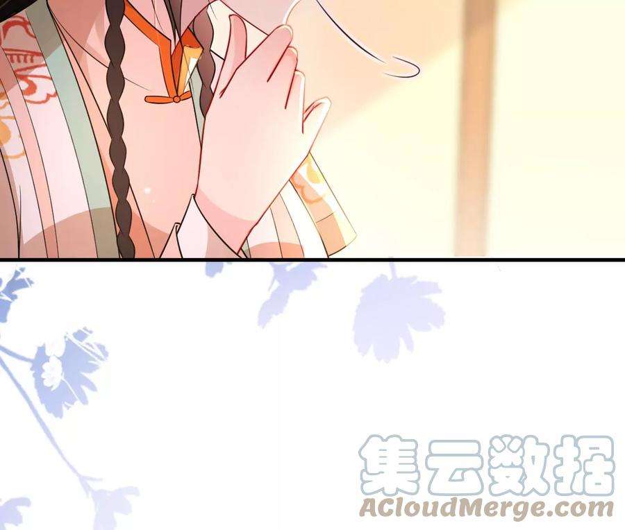 郡主稳住，人设不能崩！177话 身份暴露