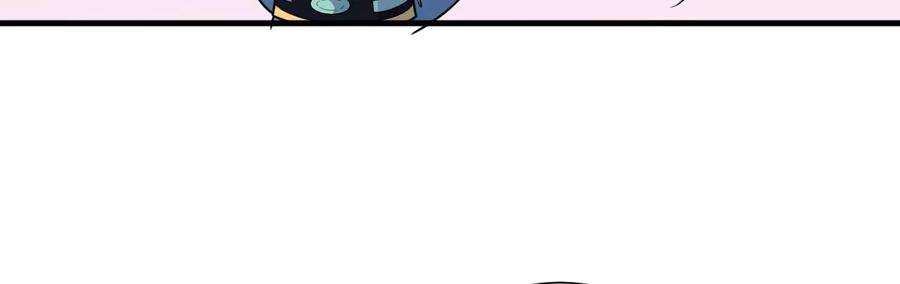 郡主稳住，人设不能崩！177话 身份暴露