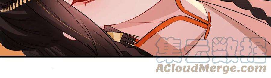 郡主稳住，人设不能崩！177话 身份暴露