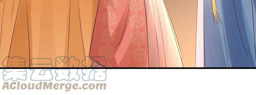 郡主稳住，人设不能崩！177话 身份暴露