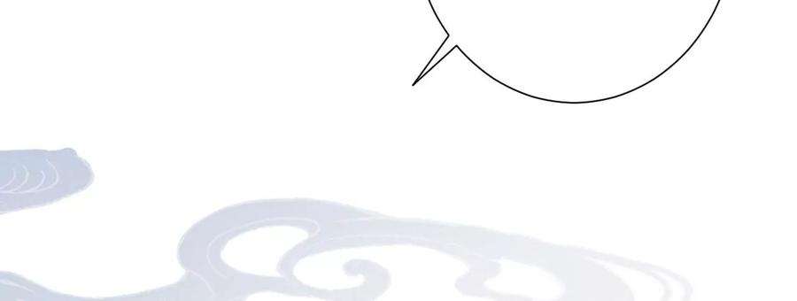 郡主稳住，人设不能崩！177话 身份暴露