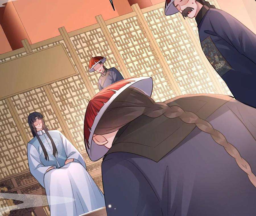 郡主稳住，人设不能崩！177话 身份暴露