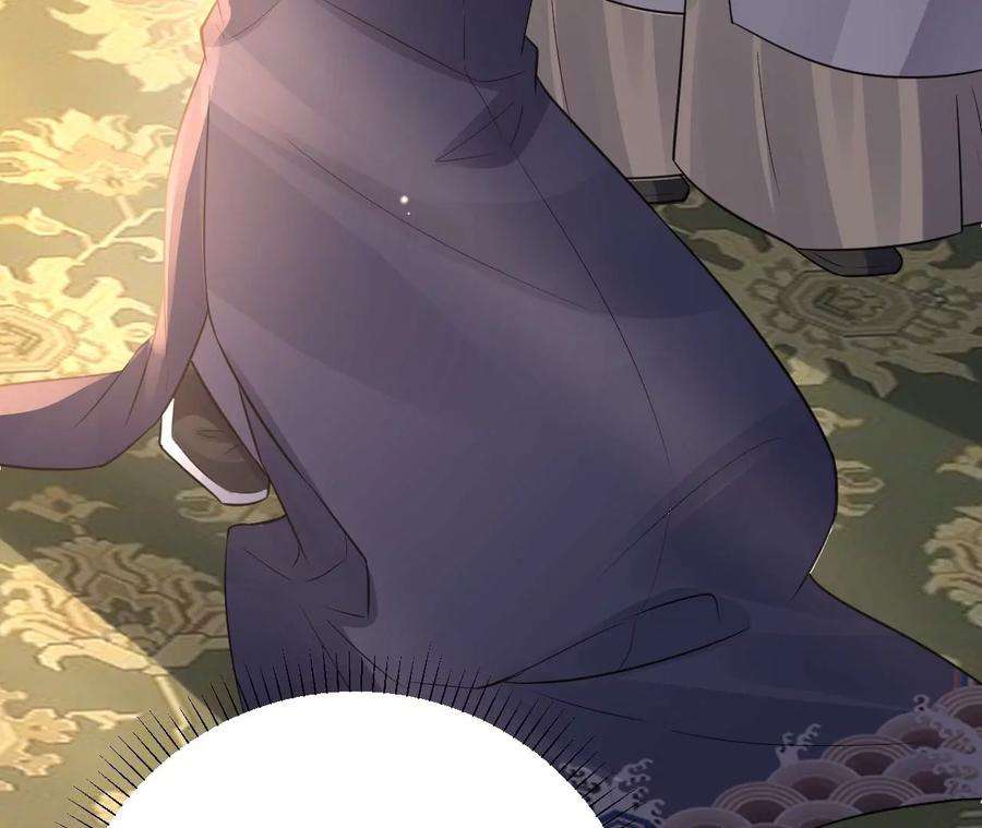 郡主稳住，人设不能崩！177话 身份暴露