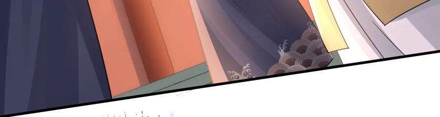 郡主稳住，人设不能崩！177话 身份暴露