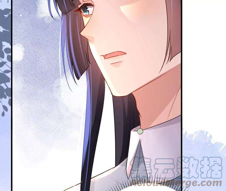 郡主稳住，人设不能崩！177话 身份暴露