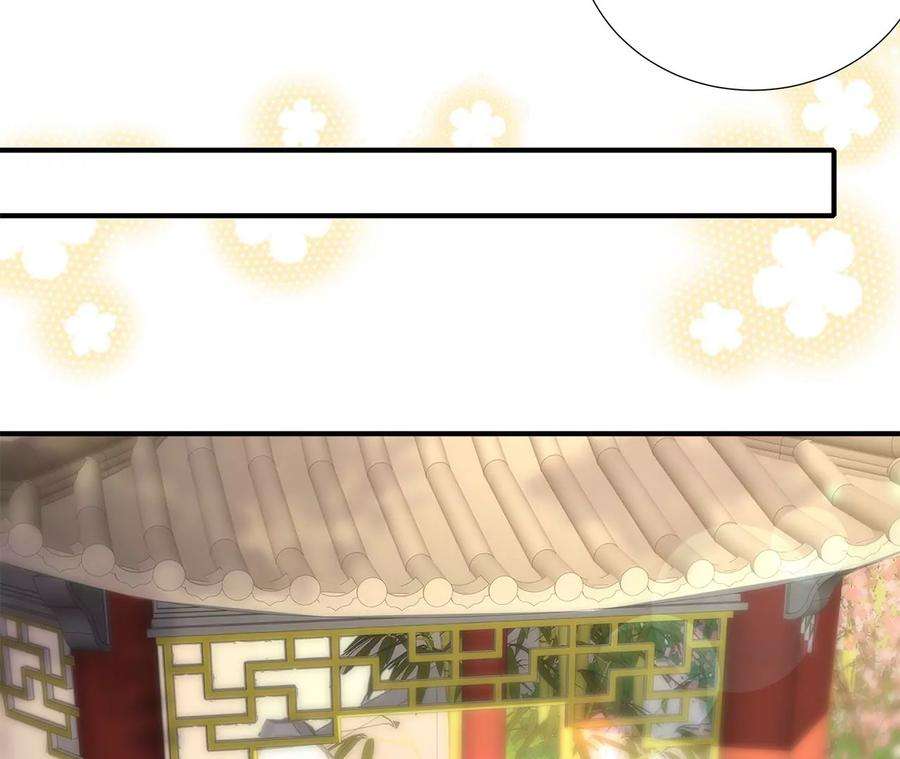 郡主稳住，人设不能崩！178话 大胆表白