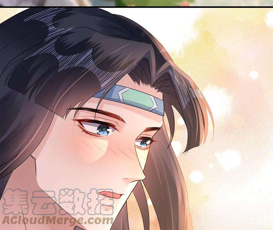 郡主稳住，人设不能崩！178话 大胆表白