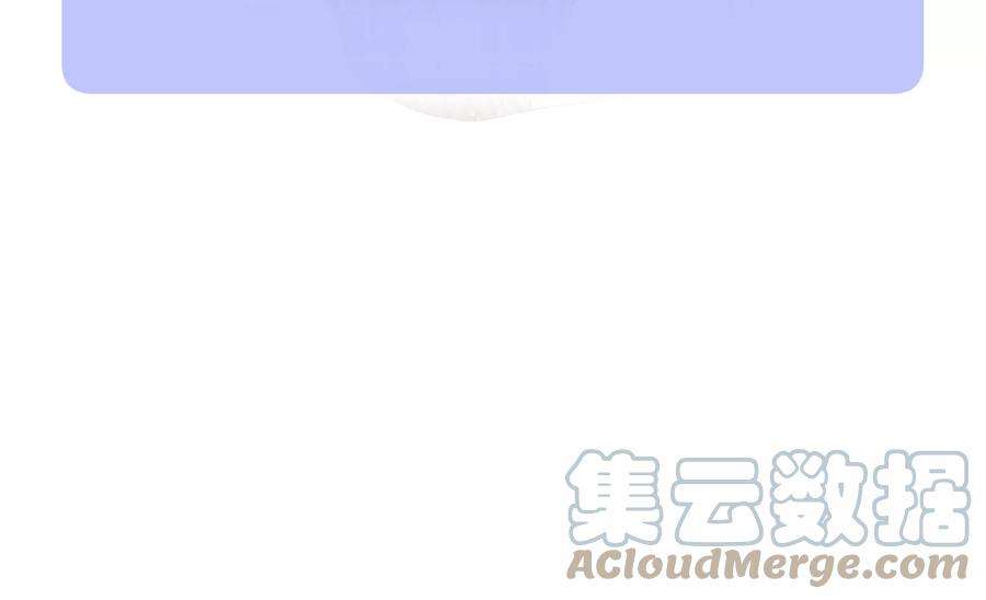 郡主稳住，人设不能崩！178话 大胆表白