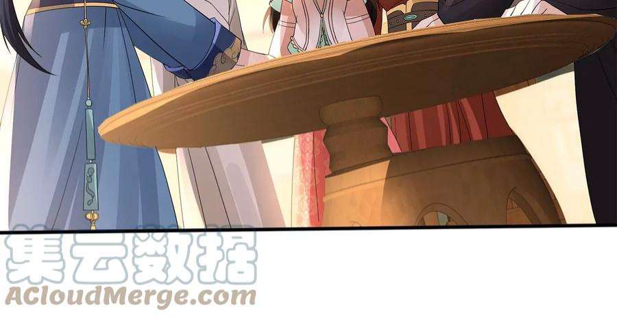 郡主稳住，人设不能崩！179话 沙漠寻果