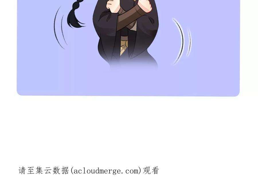 郡主稳住，人设不能崩！180话 举手之劳