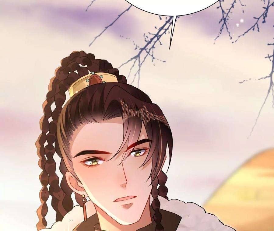 郡主稳住，人设不能崩！180话 举手之劳