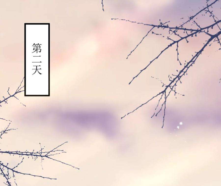 郡主稳住，人设不能崩！180话 举手之劳