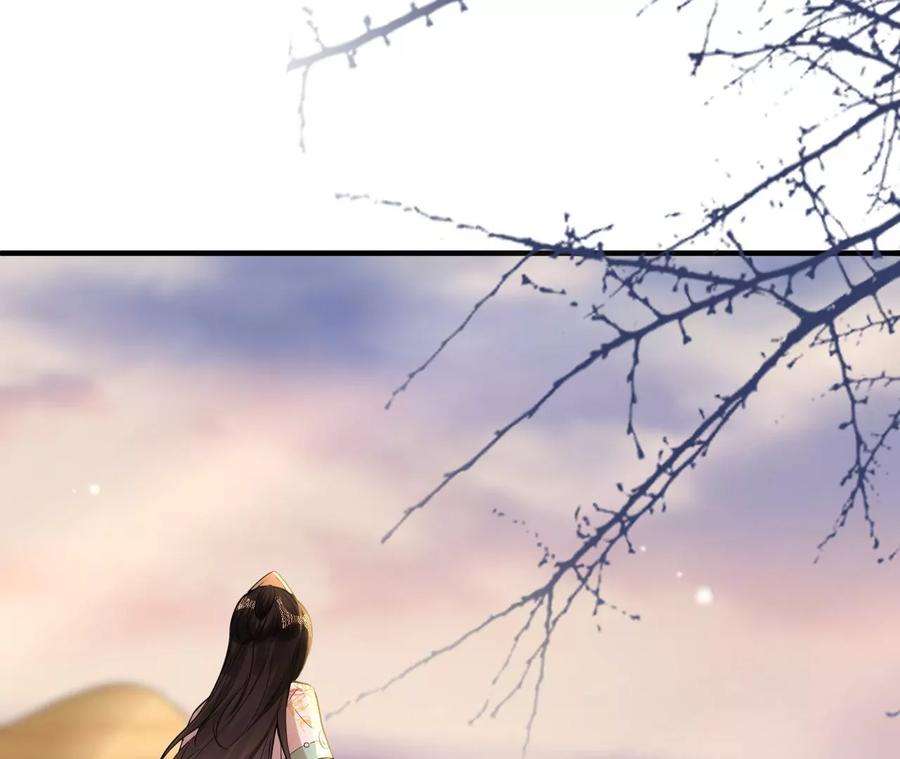郡主稳住，人设不能崩！180话 举手之劳