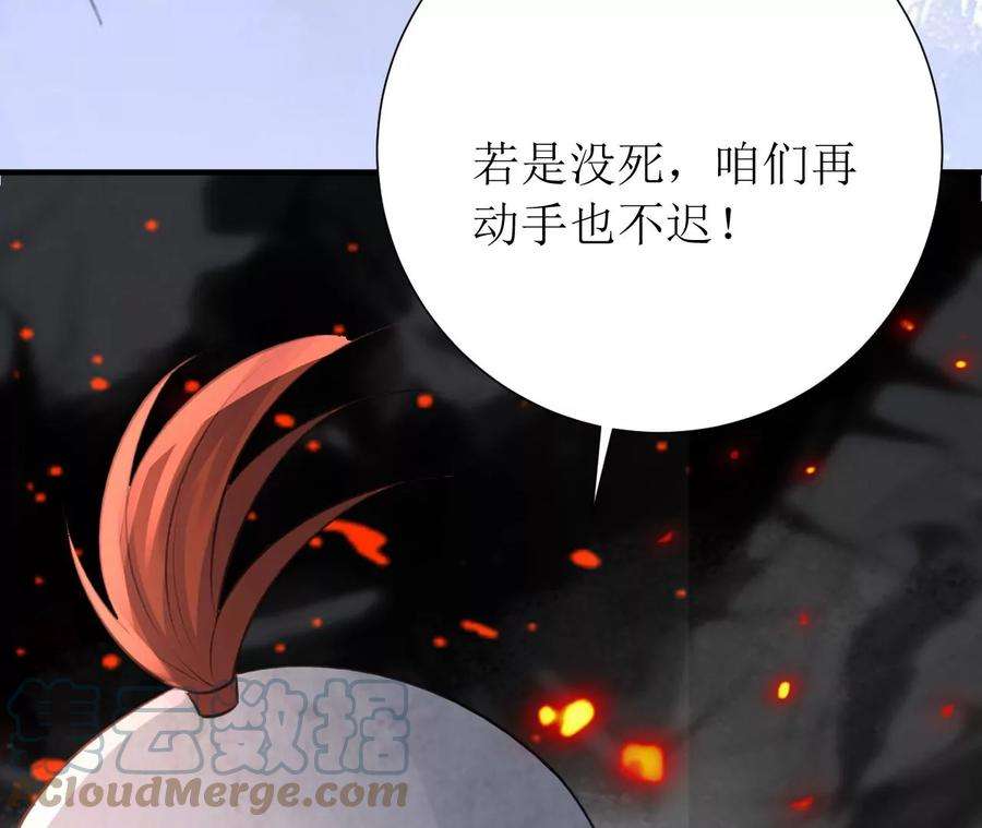 郡主稳住，人设不能崩！180话 举手之劳