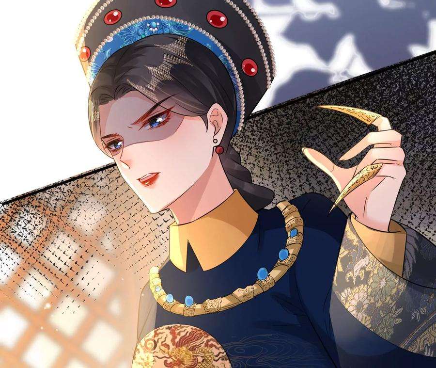 郡主稳住，人设不能崩！181话 降为答应