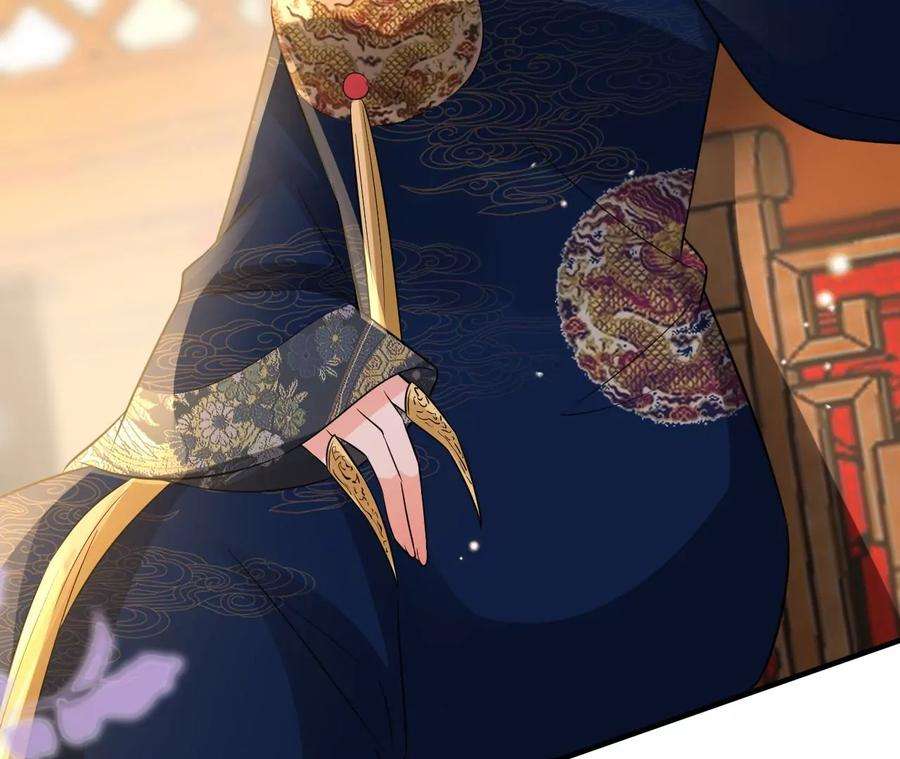 郡主稳住，人设不能崩！181话 降为答应