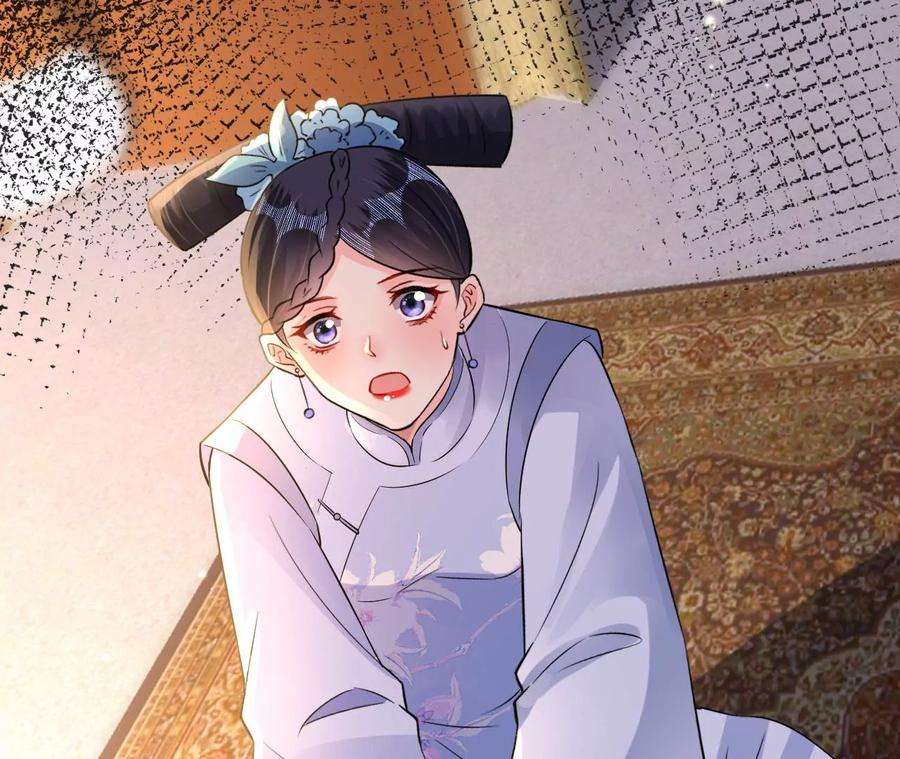 郡主稳住，人设不能崩！181话 降为答应