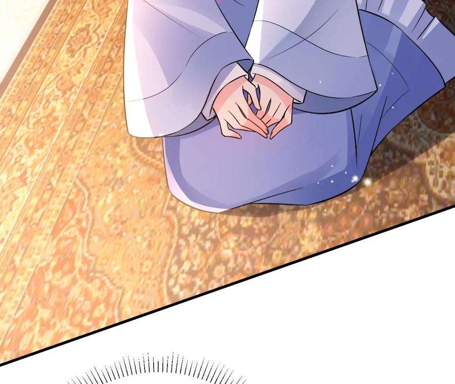 郡主稳住，人设不能崩！181话 降为答应